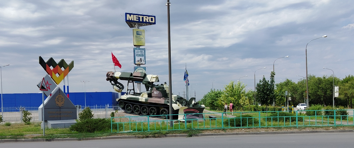 Фото автора 