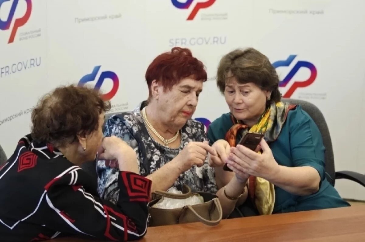    Страховые пенсии в Приморье автоматически выросли