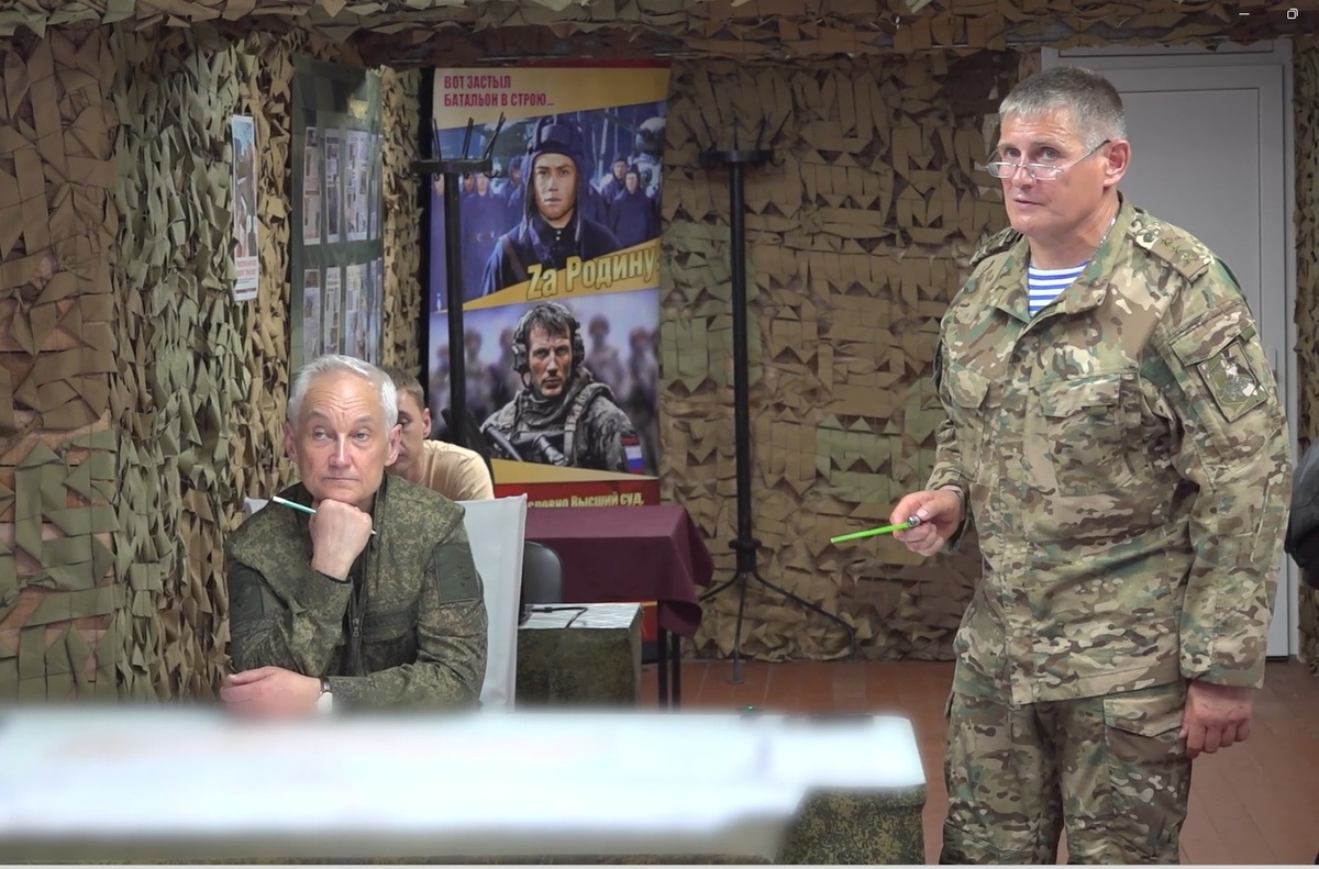 Командующий Воздушно-десантными войсками М.Ю. Теплинский докладывает Министру обороны А.Р. Белоусову обстановку на участке группировки войск «Днепр».