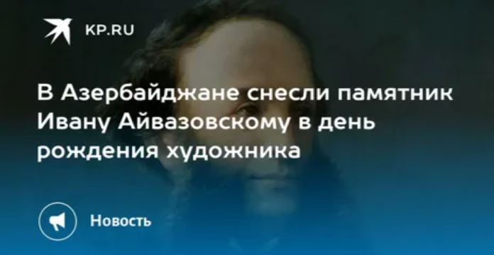 Сообщения в СМИ...