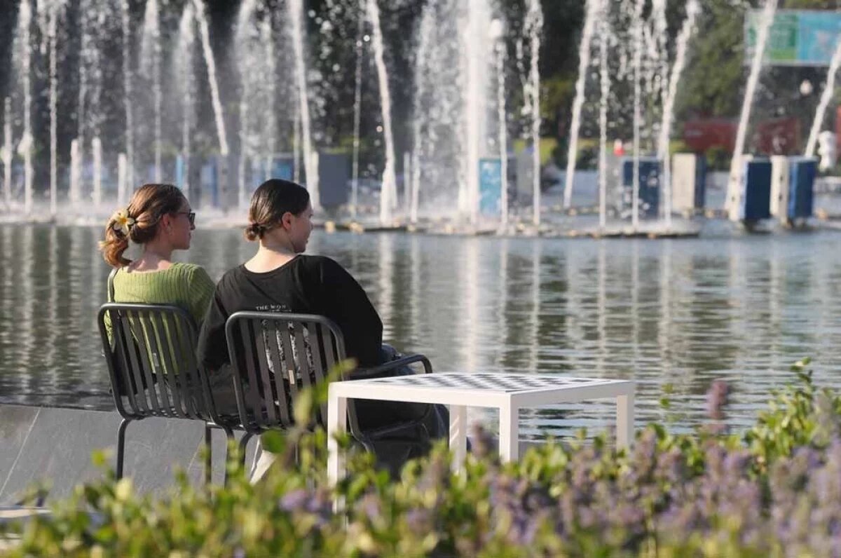    Лови момент!