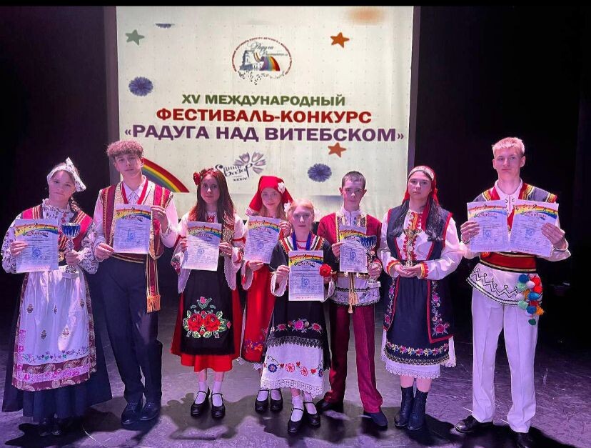 Ребята из Ивановского детского дома «Ровесник» на международном фестивале в Белоруссии. 🏆 Фото взято из открытых источников.