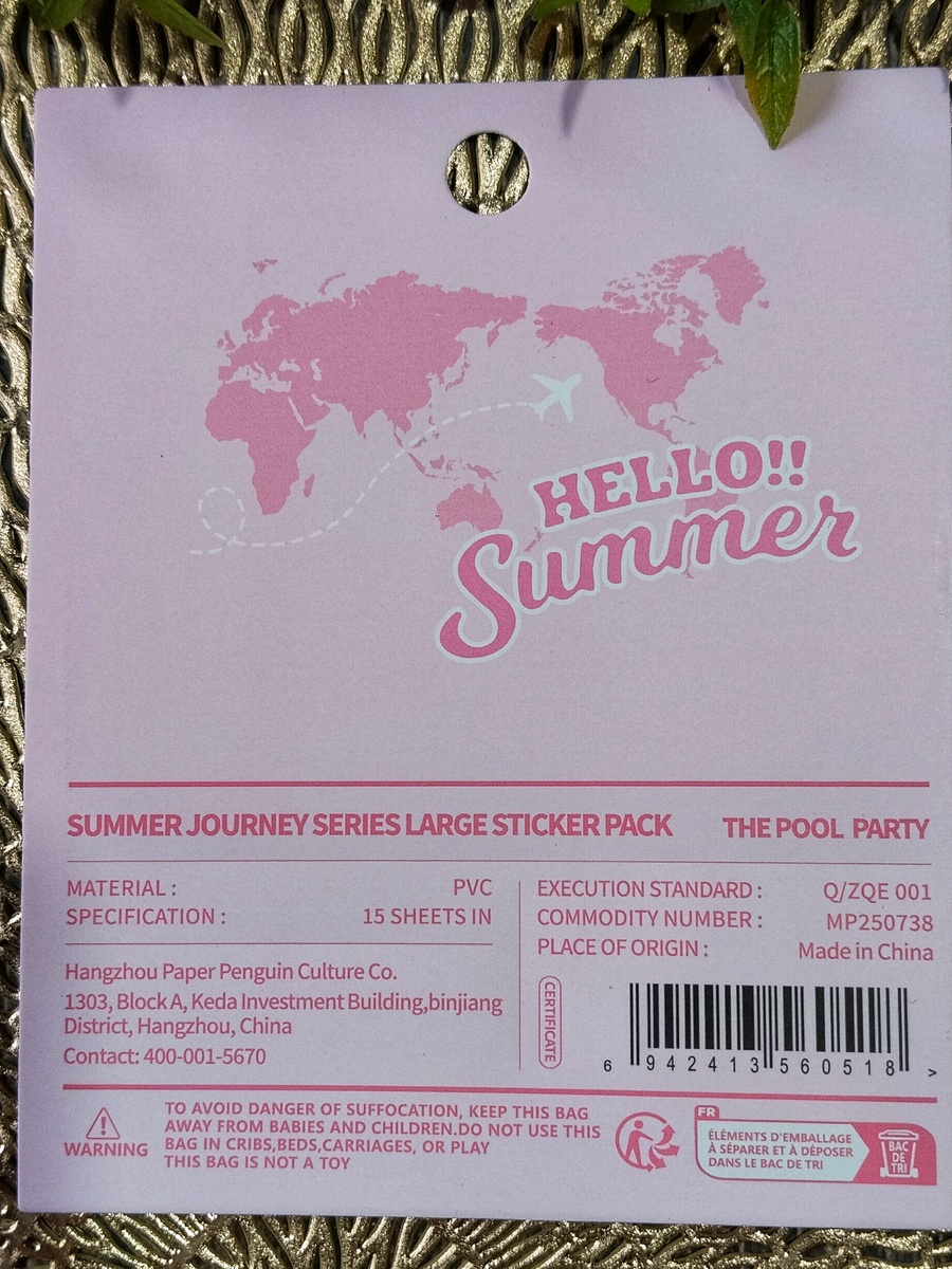 обложка набора