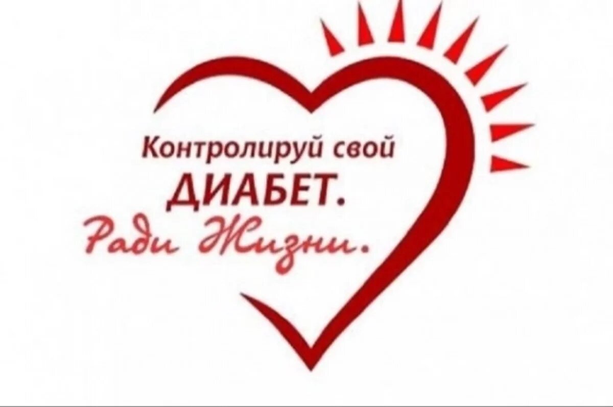    Калужскую больницу оснастят оборудованием для лечения сахарного диабета