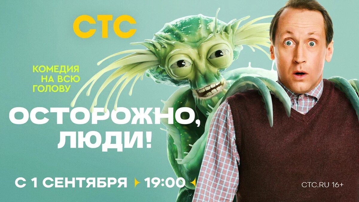 Андрей Некрасов