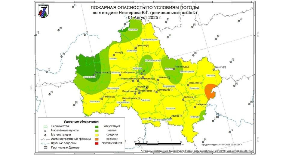   Комитет лесного хозяйства Московской области