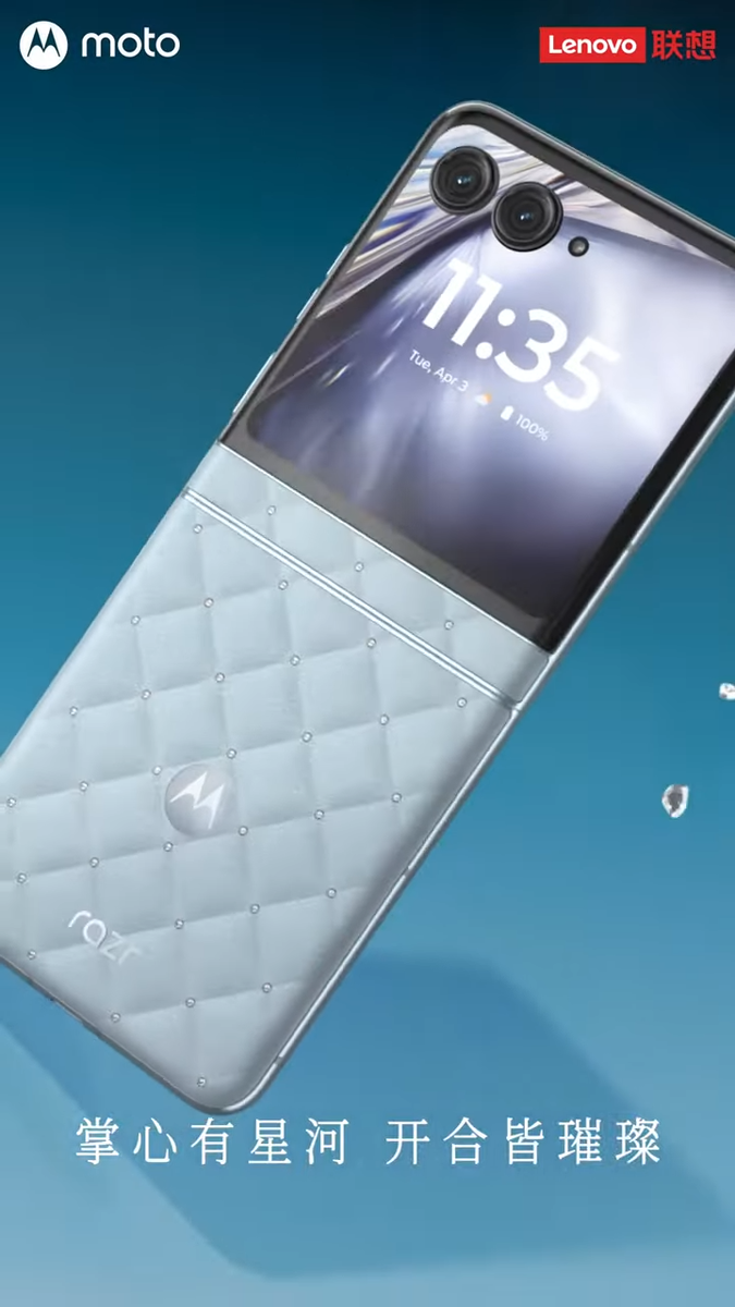    Раскладушка Motorola Razr 60 получила эксклюзивную дизайнерскую версию