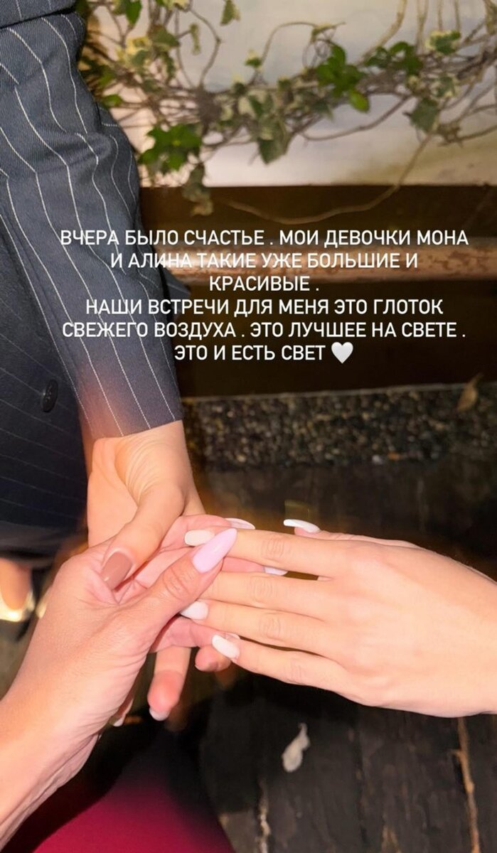    Фото: Инстаграм (запрещён в РФ)