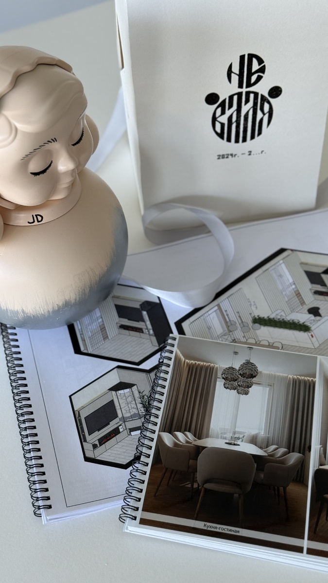 Дизайн-проект от Jeevaa design с фирменным подарком - неВаля