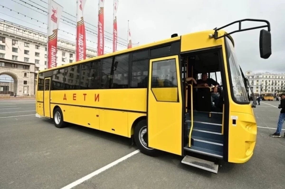    Муниципалитеты Челябинской области получили новые школьные автобусы