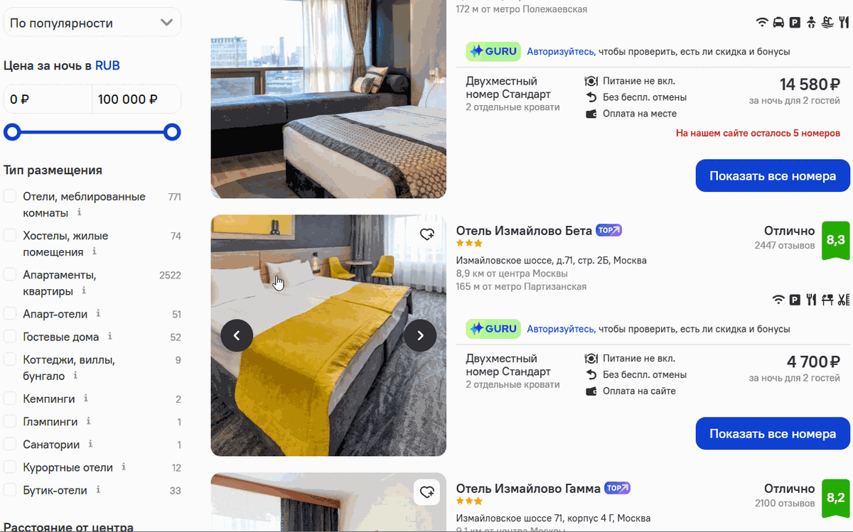 На Островке можно воспользоваться фильтрами «Апартаменты» и «Кухня».
