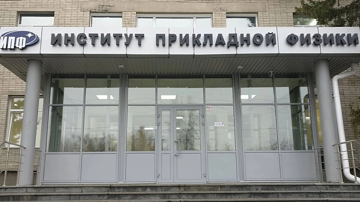    Фото: Евгений Высоцкий/google.com/maps