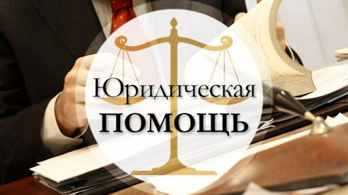 Если у Вас остались юридические вопросы, то обращайтесь 8-800-350-51-84 ( звонок на этот номер бесплатный) или оставьте заявку тут: https://vk.cc/cN3izg