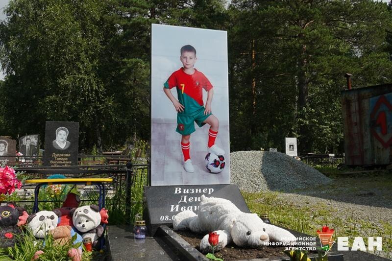    Рядом могила Дениса