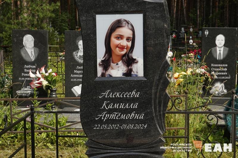    Еще одна жертва взрыва