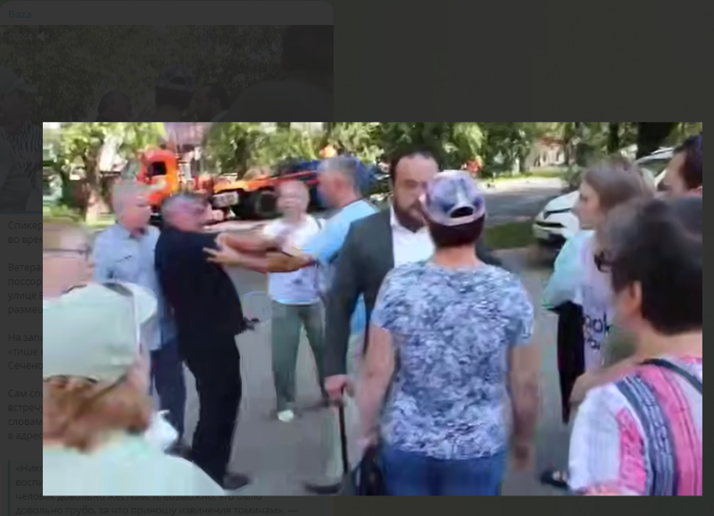    ФОТО: Скриншот https://t.me/bazabazon