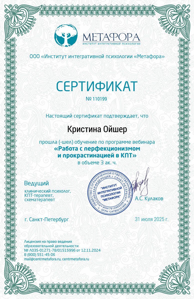 Ойшер Кристина Олеговна www.oysher.ru