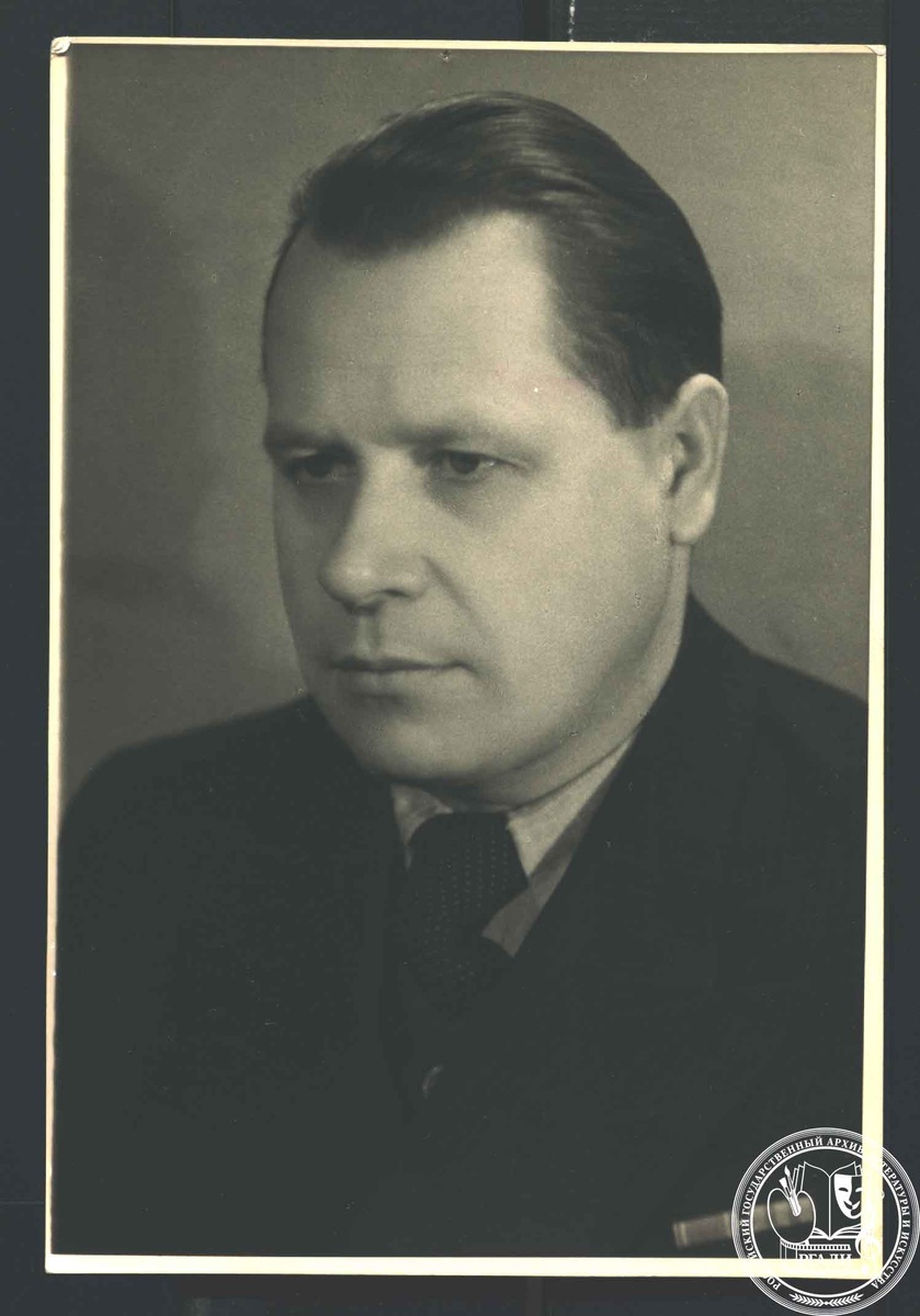 Фотография И.П. Копалина. Ок. 1940-е – 1950-е гг. РГАЛИ. Ф. 3081. Оп. 1.