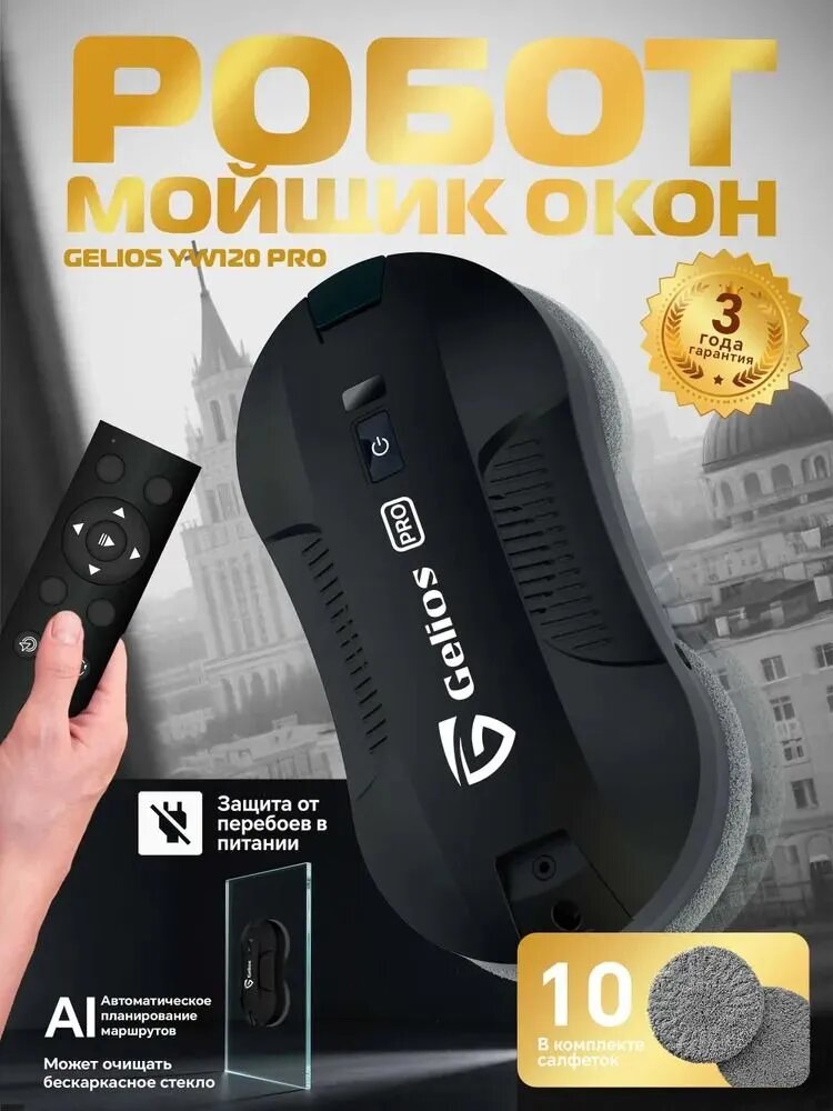 скрин  с сайта озон