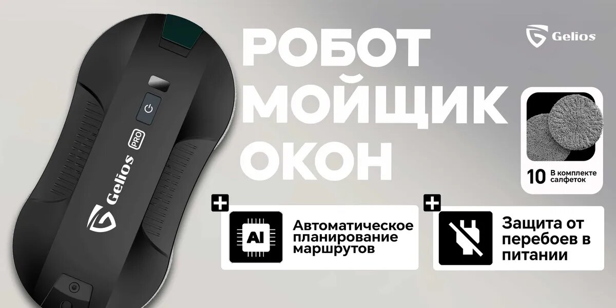 скрин с сайта озон