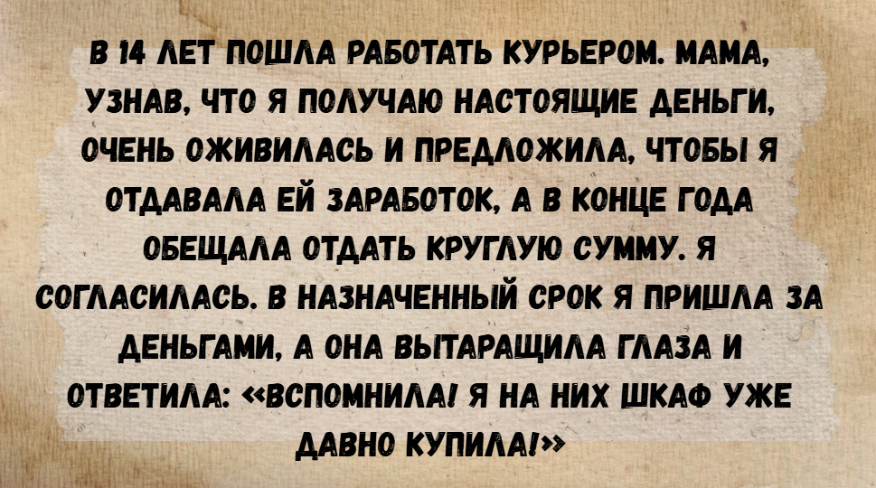 14 случаев, когда родственники настолько усложняют жизнь, что не хочется даже встречаться