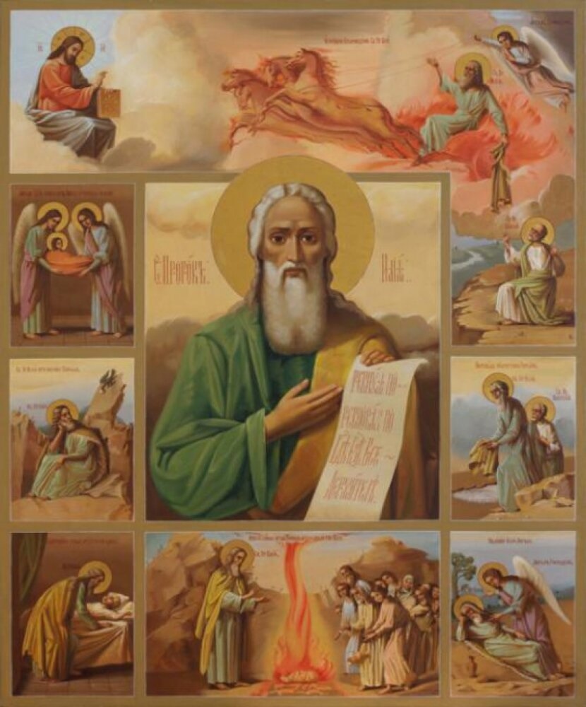 Илья-пророк. Из открытых источников