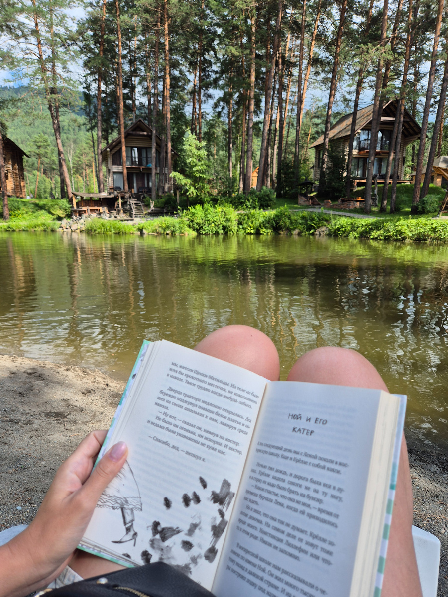 Село Барангол