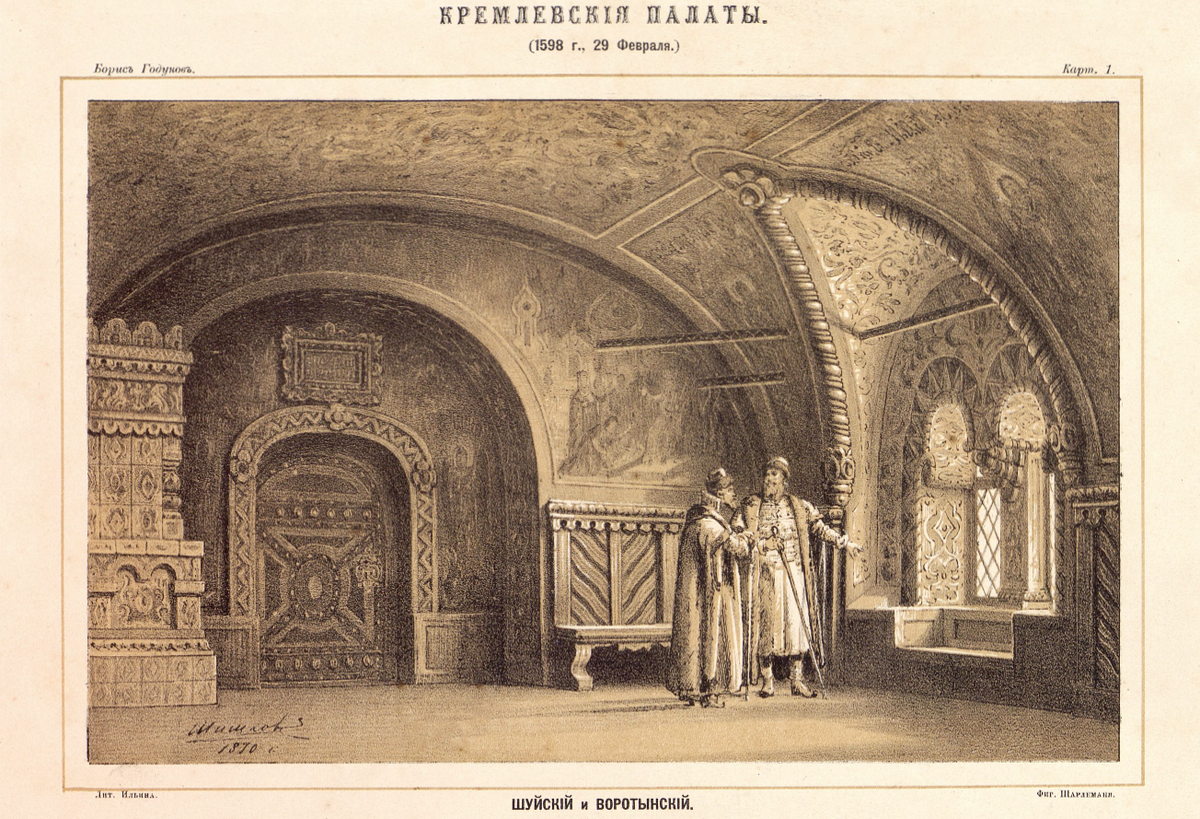 Кремлевские палаты. Лист из альбома «Борис Годунов. Рисунки декораций к трагедии А.С. Пушкина, составленные для русской сцены императорских С. Петербургских театров». Шишков М. А., Шарлемань А. И. Изд. М.А. Шишкова, Лит. Ильина. 1870 г.