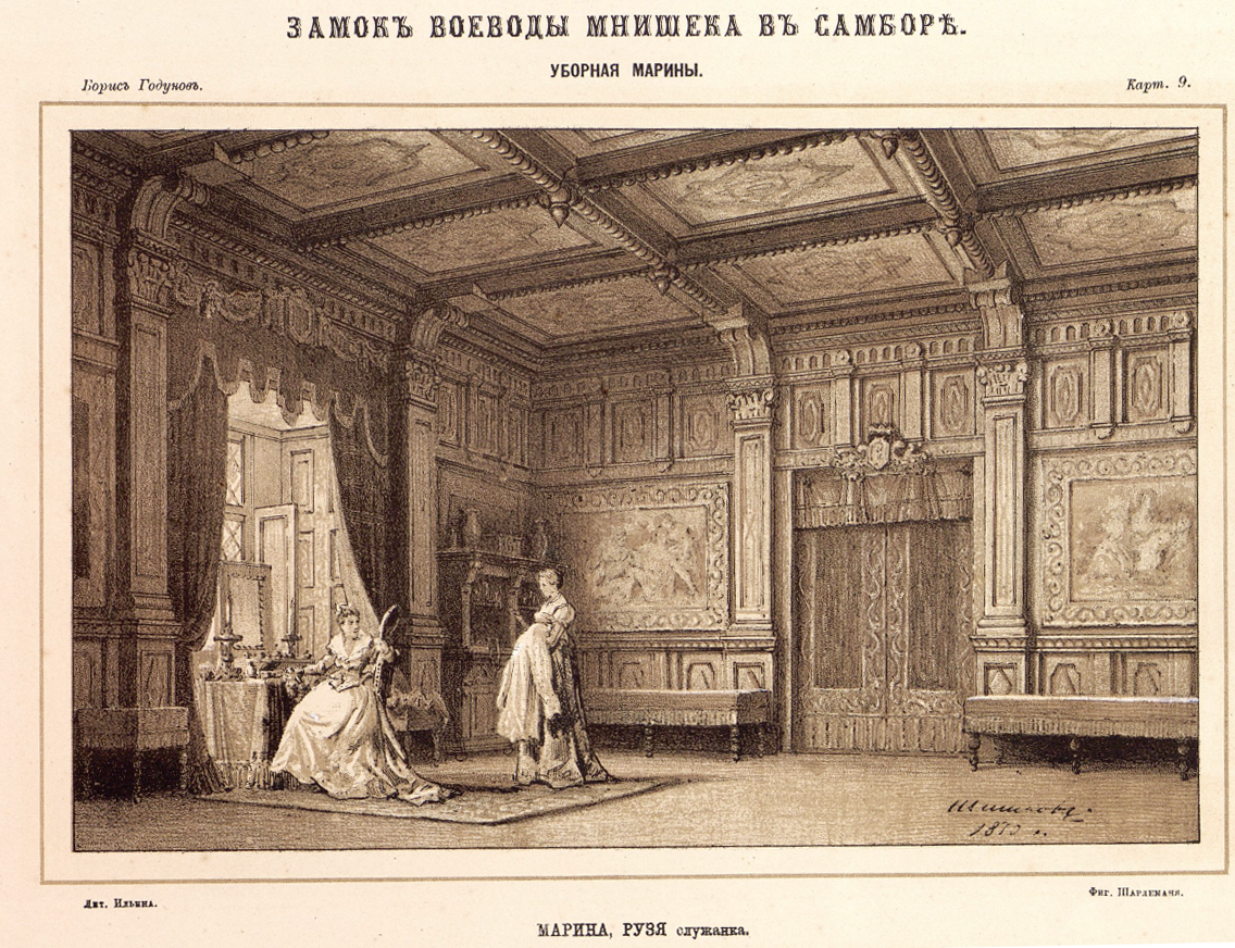 Замок воеводы Мнишека в Самборе. Лист из альбома «Борис Годунов. Рисунки декораций к трагедии А.С. Пушкина, составленные для русской сцены императорских С. Петербургских театров». Шишков М. А., Шарлемань А. И. Изд. М.А. Шишкова, Лит. Ильина. 1870 г.