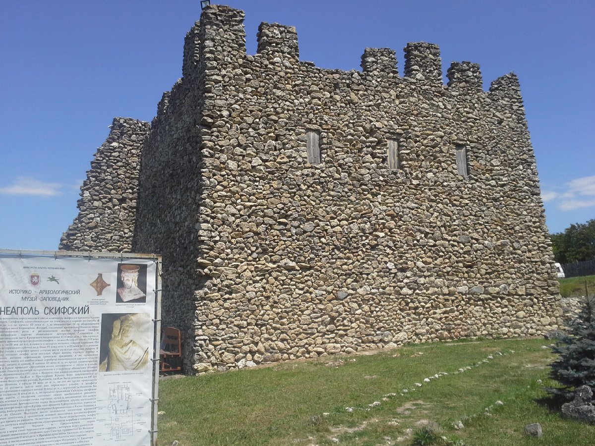 Неаполь Скифский (Симферополь)