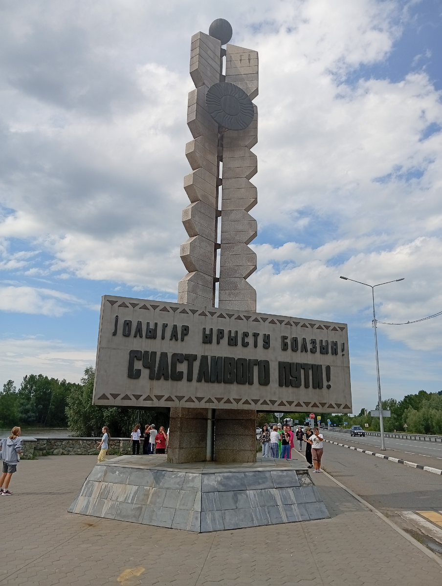 Граница Алтайского края и Республики Алтай