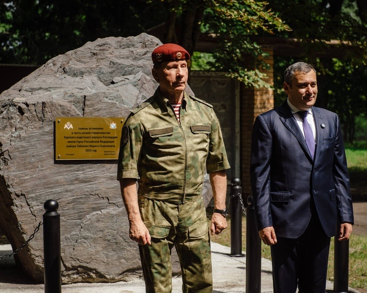     В Курске планируют открыть Кадетский корпус Росгвардии