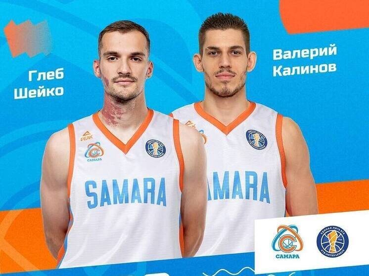     Фото: БК «Самара»