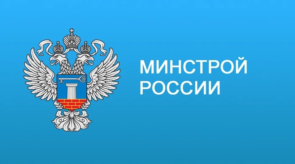 Минстрой реформирует СРО