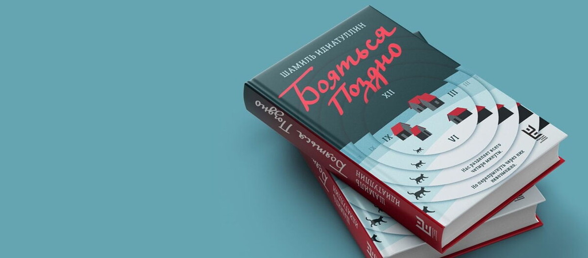 Фото https://podpisnie-izdaniya.timepad.ru/event/2927767/