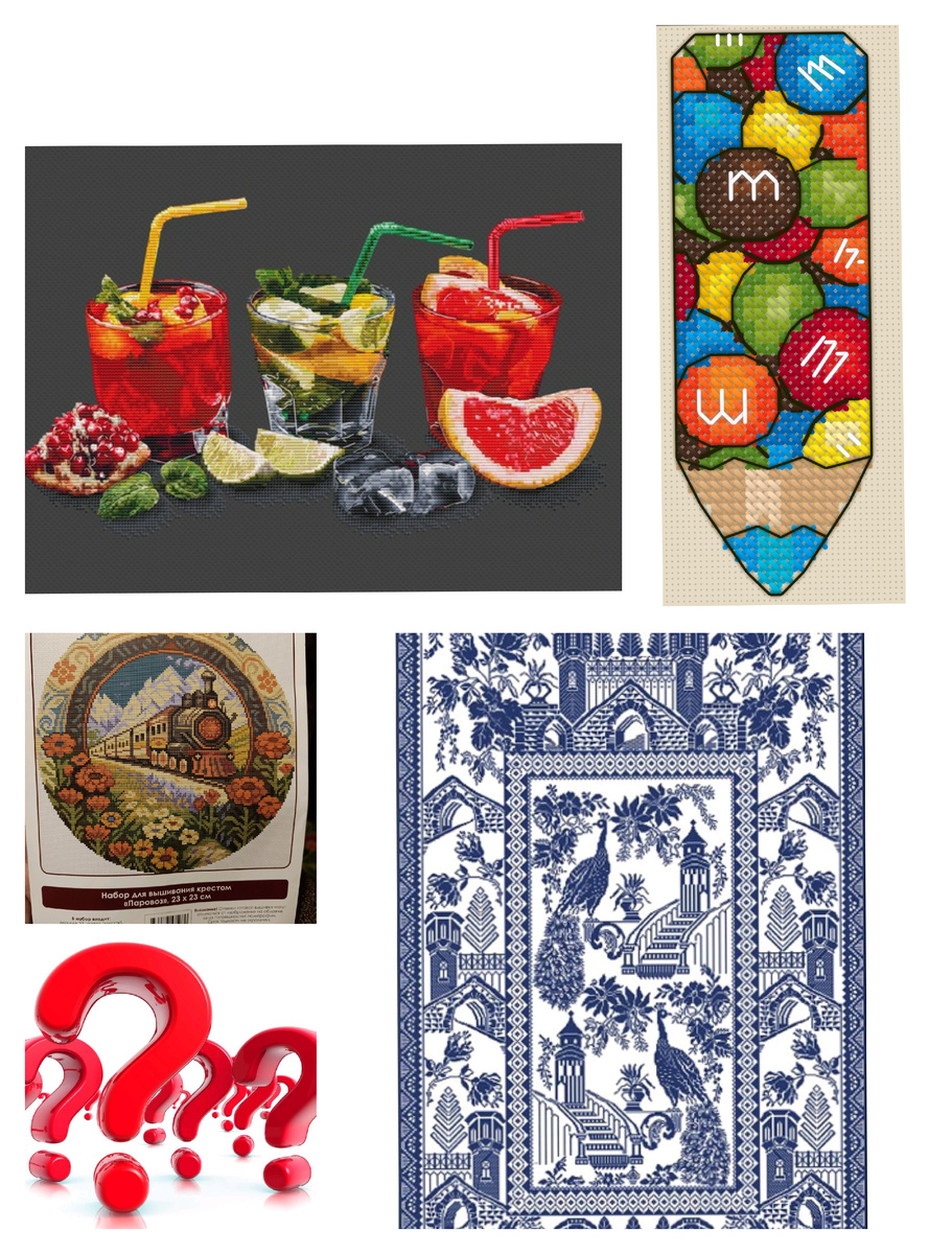 Планы на август