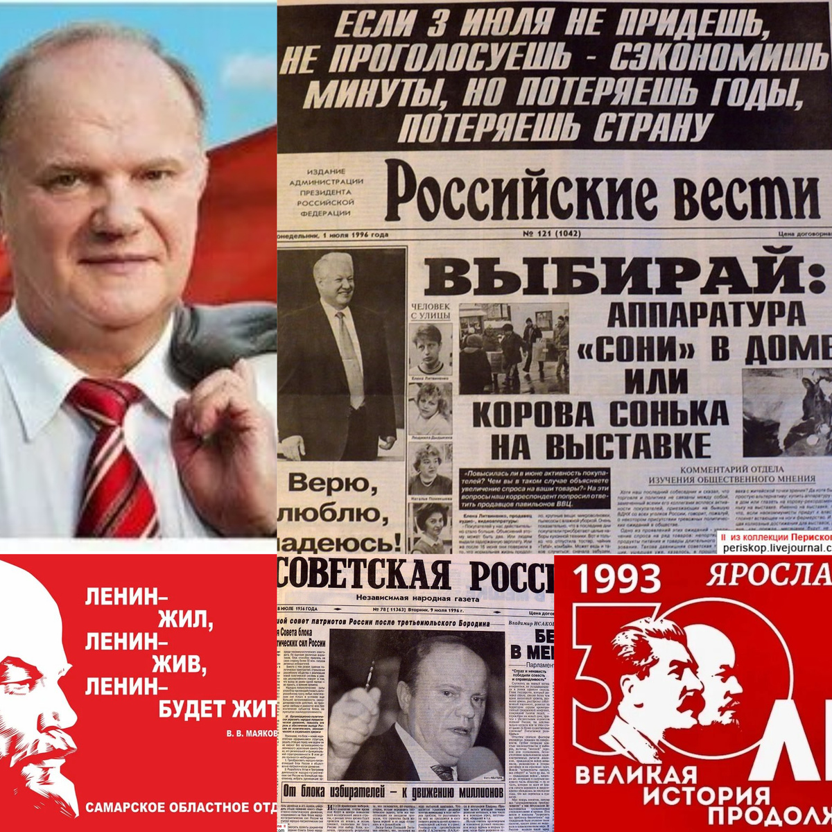 Коллаж автора из фото в свободном доступе 