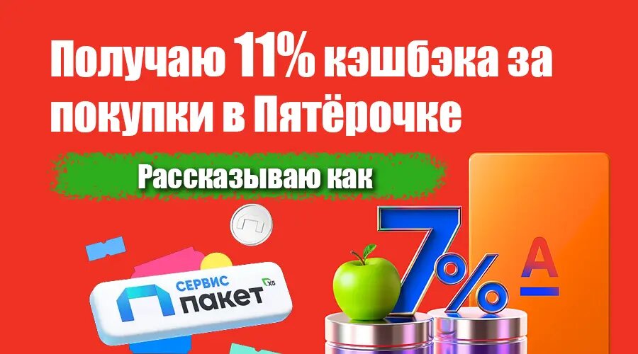 Фото: https://dzen.ru/finpodbor