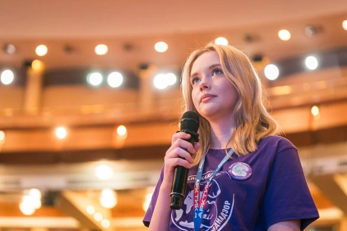    «Арктика. Лёд тронулся». Форум смелых и целеустремленных