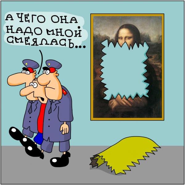 Дмитрий Бандура