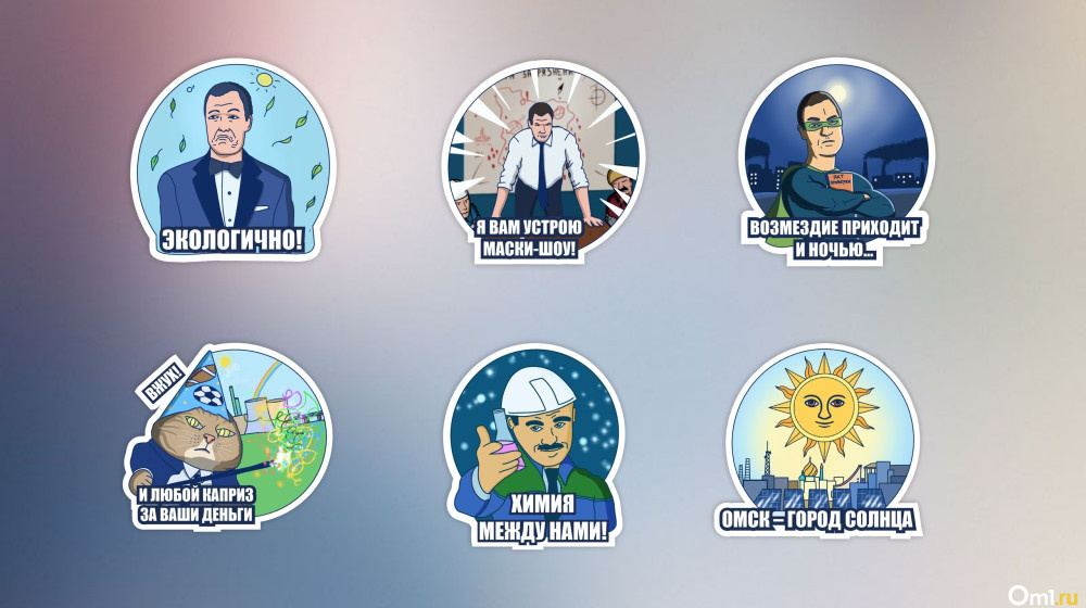    Ловушка бесплатных стикеров в Telegram