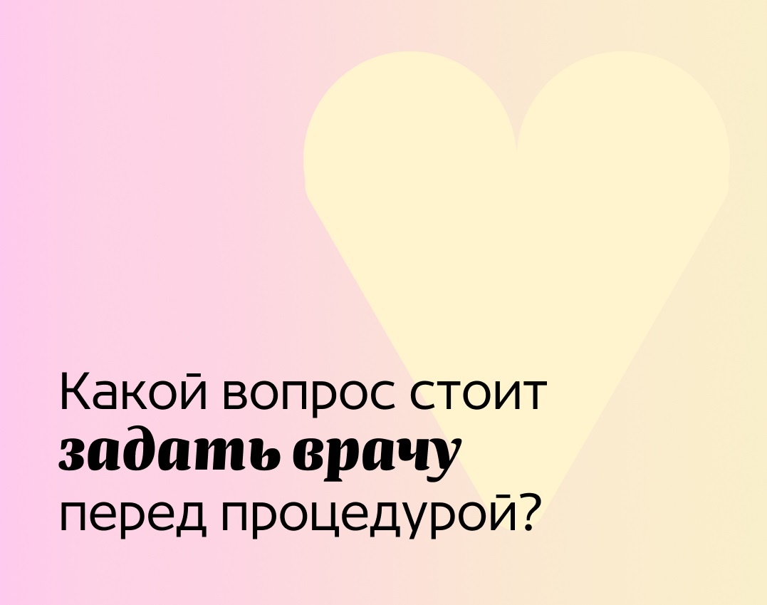 Иллюстраыия автора