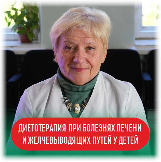 Белокрылова Ирина Игоревна
Главный внештатный специалист-диетолог Минздрава Удмуртии, заведующая Центром диетологии Республиканского центра общественного здоровья и медицинской профилактики, врач-диетолог.