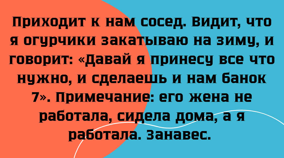 14+ примеров того, как наглецы своим поведением явно требуют вмешательства в виде губозакатывательной машинки