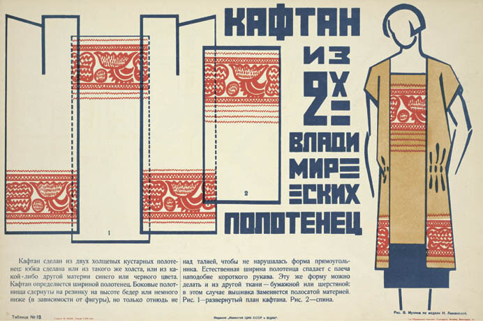 Фото: из открытых источников