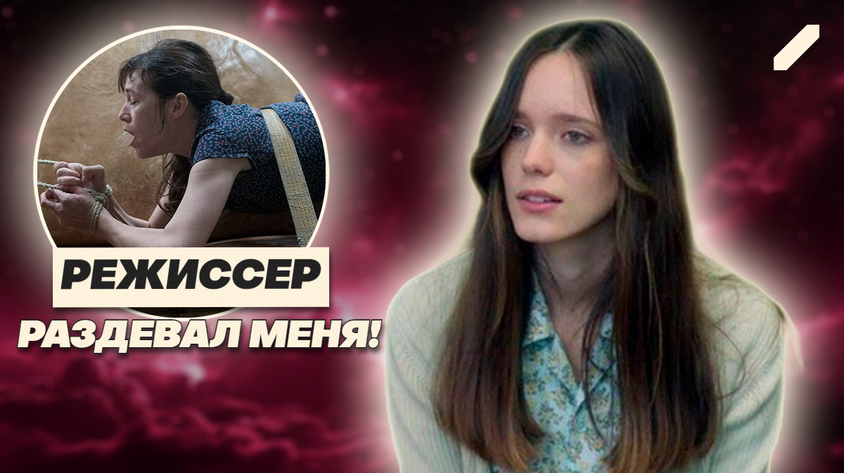 Кино, после которого хочется принять душ: почему «Нимфоманка» бьёт по нервам