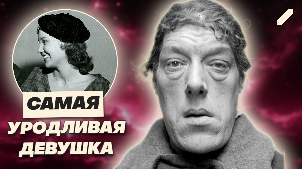 От обычной медсестры до символа общественного страха — судьба Мэри Энн