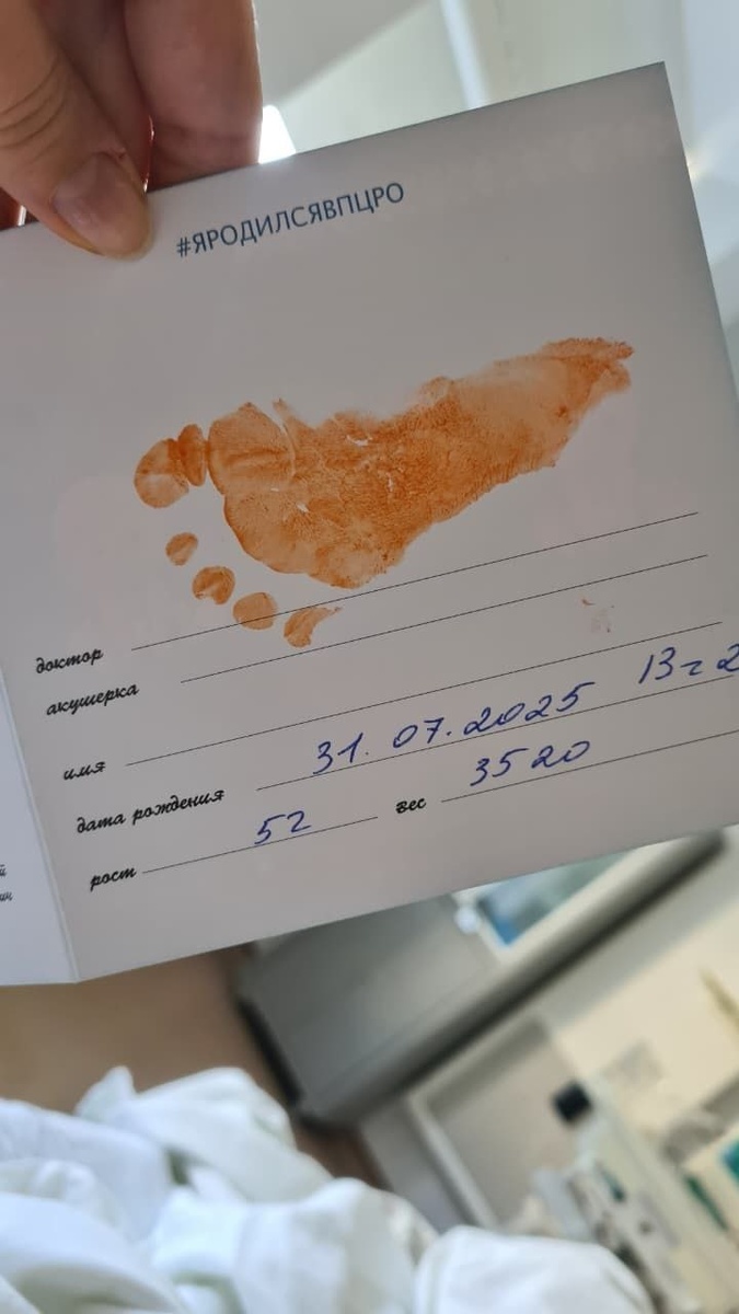 Фото - социальные сети Андрея Парыгина