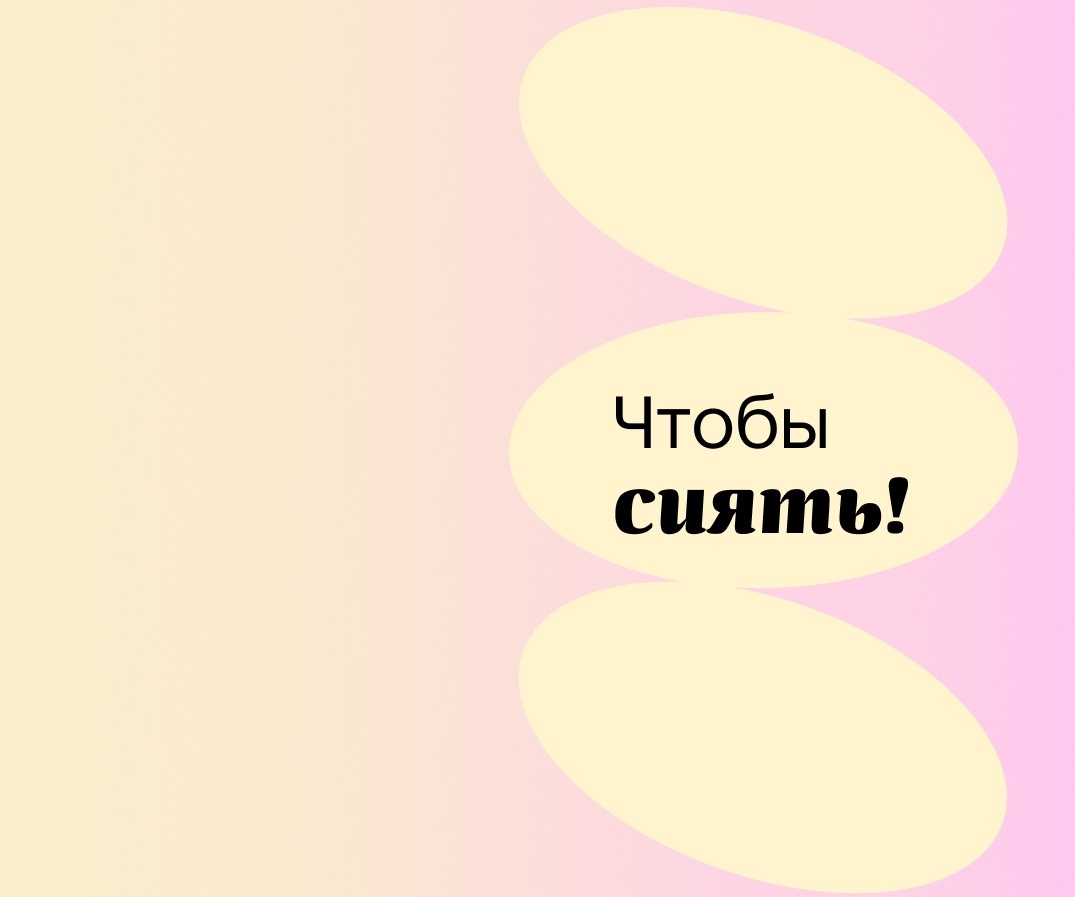 Иллюстрация автора