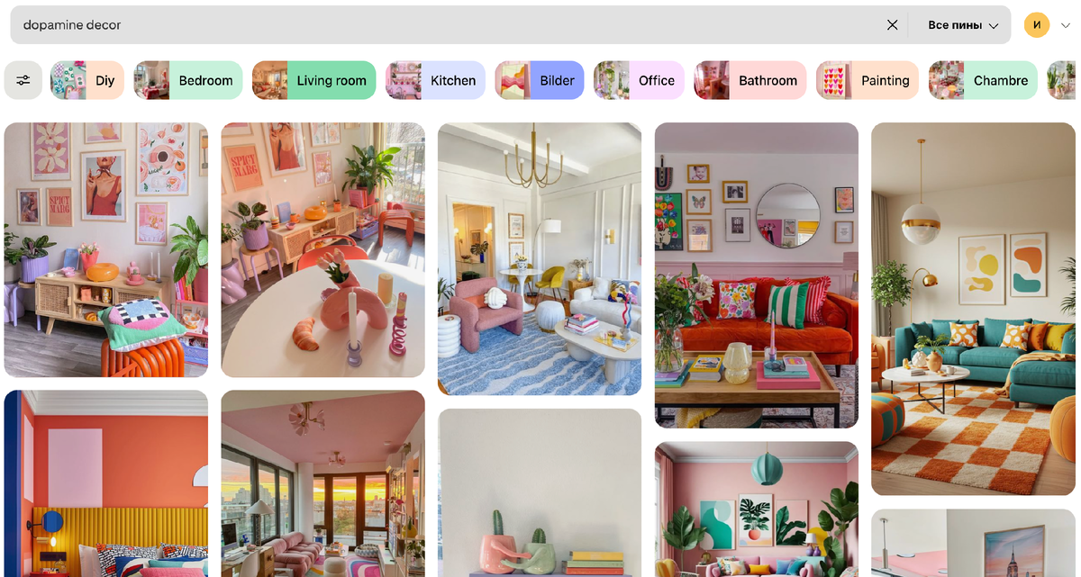 Источник: pinterest.com